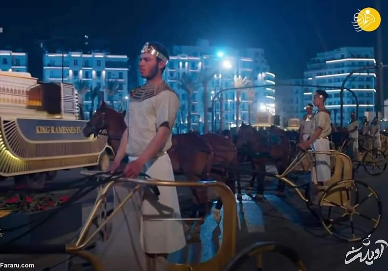 (تصاویر) رژه فرعون‌های مومیایی